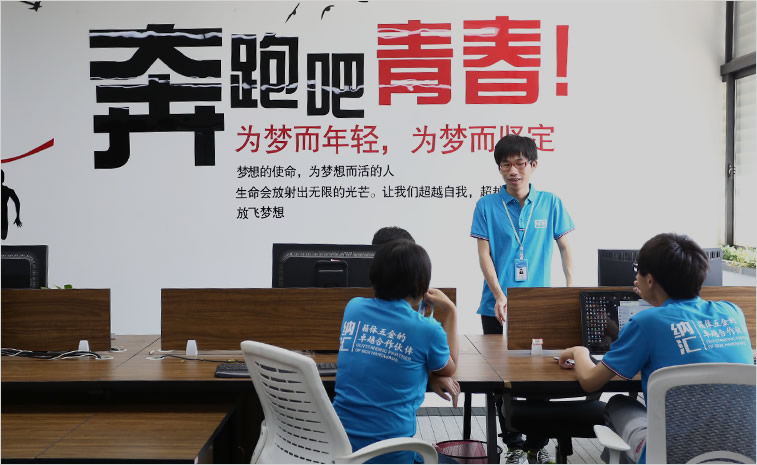 麻豆天堂电影厂家团队氛围