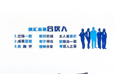 好消息！麻豆视频免费下载集团可以加盟啦
